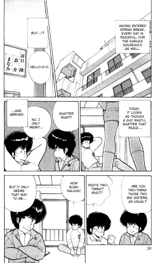 Kimagure Orange Road Chapter 53 3